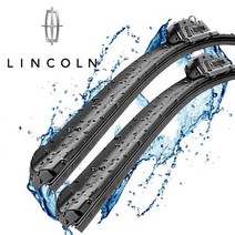 링컨 노틸러스 와이퍼 세트 무관절 실리콘 와이퍼, 2018부터현재