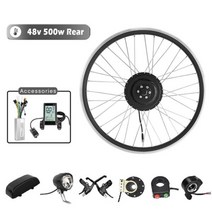전기 자전거 삼륜 2 변환 키트 1500W 모터 휠 48V 500W 1000W Ebike 전면후면 허브 350W 36V 전자 26 인치 LCD3, 28 29 700C, 48v 500w Rear S830