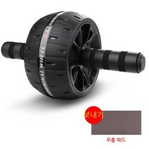 COSYEVNO 더블휠 고퀄리티 AB 슬라이드 복근운동 기구