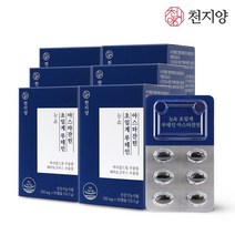 천지양 눈&초임계 루테인 아스타잔틴, 6박스