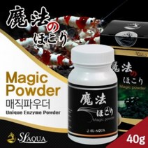 SL-AQUA 매직 파우더 (효소 박테리아) 40g, 단품, 상세 설명 참조