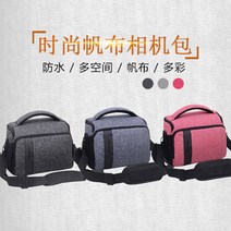 방수카메라가방 캐논 DSLR 캔버스천 휴대 200D800D700D80D70D 니콘 D720 등 통용 4152272662, 미니 사이즈 로즈레드 _어깨끈 _벨트