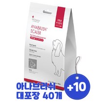 메디윅스 아나브러쉬 납작두상용 스케일러40P+10P증정[납작두상용]