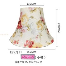 주름 전등갓 엔틱 조명갓 빈티지 스탠드 커버 리폼, 빈티지플라워/25cm