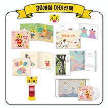 아이챌린지 월령 30개월 아기_영상교재 DVD 선택/따뜻한 말, 단품없음