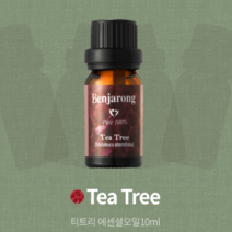 티트리 10ml 퓨어 100% 호주원주민들이 사용한 허브 필수 아로마 천연 에센셜 오일, 1개