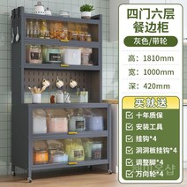 주방수납장 틈새장 키큰 냉장고장 팬트리장 홈카페수납장, C.우아한그레이길이100폭42높이181cm타공판찬장특대