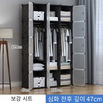 MBH 간단한 옷장 천 조립 경제적 인 임대 플라스틱 성인 단단한 나무 직물 가정용 옷장 보관 캐비닛 미니수납장 옷장 모듈 수납장 옷수납장 수납장 모듈수납장, 딥 펜15문3교수형