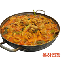 캠핑템 은하곱창 돼지곱창전골 소 2-3인분 밀키트 집에서 간편조리