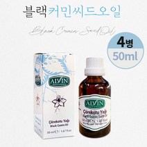 블랙커민씨드 오일 압착블랙커민씨드유 100%, 4병, 50ml