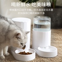 고양이 강아지 자동 급식기 정수기 마시는 분수 흐르는 순환 스마트 물 분리 된 개 피더, [3] 스마트 식수대  자동 급수기