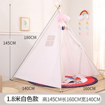 감성텐트 미니인디언텐트 글램핑텐트제작 인디안텐트 겨울텐트 실내용텐트 미니텐트 카바나텐트 어린이텐트 거실용텐트 인디언천막, 1.8미터 라지 화이트 컬러링 플래그