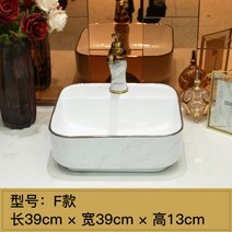 세면대 욕실하부장 이케아 유리세면대 북유럽세면대 노출형세면대 클래식세면대, 스타일F(일대야는 용두부품을 포함하지 않음개