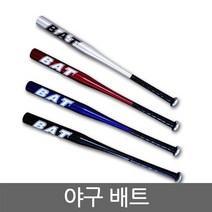 야구 배트 방망이 야구 용품 점 싸게사기 사이트 전문 장비 연습 알루미늄 사회인, 71cm 레드