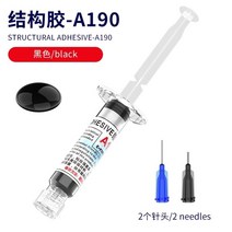 E-FIXIT A190 수분 경화 PUR 콜드 프레스 접착제 30 분 아이폰 삼성 중간 프레임 브래킷 후면 유리 수리, 2.Black, 01 Black, 01 Black