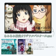 CD QUADRANGLE Maaju & Yuuri / TV 애니메이션 