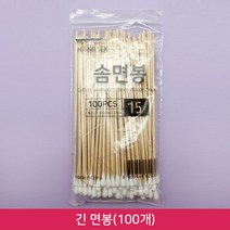 핫한 마이크로롱면봉헤드 인기 순위 TOP100 제품 추천