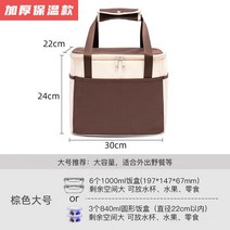 자가 관광 아이스가방 냉장주머니 도시락통 보온가방 오피스 병원 산모 있음 밥 쿨러백 4790863790, 브라운55, 미니 사이즈 얇은 25 *15*17c