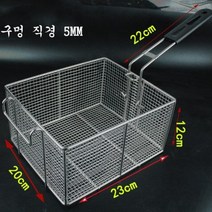 JINGHENG 업소용 사각 튀김기 치킨 감자튀김 후라이드 건지기 기름망 바구니 상업용 여과망, 오버사이즈초미세망1mm