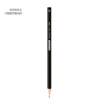 펜코리아(디오피스) 모나미 바우하우스 시험용연필 4B, 12개입