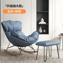 리클라이너 게이머용 소파 흔들 거실 라운지 살롱 디자인 바닥 럭셔리 리클라이닝 Mobilya 홈 XY50LC, 15.Upgrade plus money 6