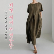 여성용 하이웨이스트 무릎 길이 반팔 드레스 캐주얼원피스 휴양지원피스