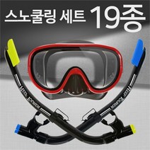ILG735203리프투어러 성인용 마스크+스노클 세트 컬렉션, LB