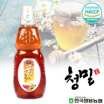 [양봉농협]등급있는 청밀 야생화꿀 1kg(튜브) HACCP인증, 1kg, 1개