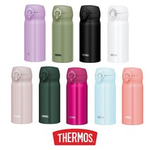 써모스 원터치 텀블러 보온보냉 350ml 어린이 물병, 산호