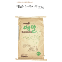 봉평원 메밀막국수가루20kg(메밀국내산25% 밀가루 호주산 미국산75%), 메밀막국수가루(메밀국내산25%)