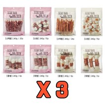 강아지 입냄새 덴탈껌 그리니즈 우유껌 대용량 띵독 소고기 비프 3개묶음, 치킨 소형껌 3개