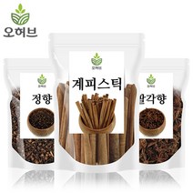 뱅쇼재료셋트 뱅쇼키트 뱅쇼만들기 계피 팔각향 정향, 계피스틱 100g   정향 100g  팔각향 100g