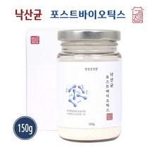 낙산균 유산균 포스트바이오틱스 미아리 뷰티르 산 낙산유산균 분말 가루 락토바실러스 가세리 루테리 비피더스 생 유산균 4세대 신 프로 프리 바이오틱스 파우더 효능 추천, 1개, 130g