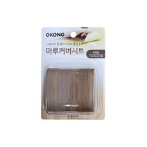 오공 마루커버시트 2개(거실 바닥 마루 장판 보수 시트지), 브라운
