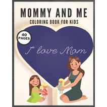 Mommy And Me Coloring Book For Kids: I Love You Mom Happy Mother Day Together Baby Daughter Girl A... Paperback, Independently Published, English, 9798741006771