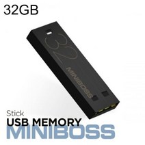 저장장치 미니보스 Stick 32GB USB 메모리, 상세페이지 참조