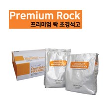 덴티안 초경석고 1kg/치과용 석고중 가장 강도가 높음, 1세트