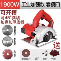 고출력 휴대용 미니 플러지쏘 소형 전문가용 전동 테이블쏘 나무 원형톱 목공용, 1900W 전문가용, 1개