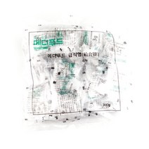 급식염 3g 100개입 식염포도당 나트륨 조절