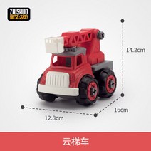 [모숭상]어린이 시뮬레이션 소방차 굴삭기 모델 장난감 자동차 소년 나사 DIY 분해 엔지니어링 자동차