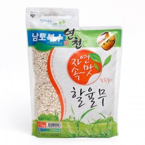 연천농협 먹기 편하게 작게 만든 율무 1kg 141396