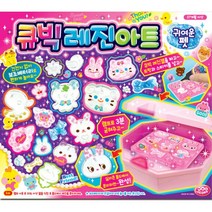 7세 여아 선물 인싸템 레진아트 꾸미기 성탄절 원데이 학습 교구 키즈