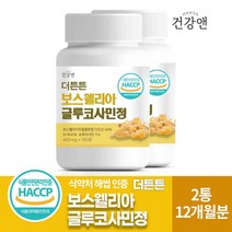 건강앤 HACCP 식약처 인증 보스웰리아 글루코사민 대용량 6개월분 상어연골 초록잎홍합 함유 180정, 2개