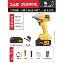 라쳇 무선 전동 렌치 자동 계양 토크 산업용 휴대용 스크류 나사체결기 볼트, 산업용580N  21800mh 배터리1