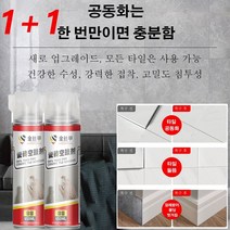 [1+1]타일 접착제 타일 접착제 욕실벽/주방벽 세라픽스 타일접착제 타일의 공동화/들뜸/탈락/균열/ 적용, 10개