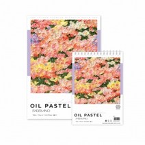 삼원 아트스퀘어 프리미엄 오일파스텔 스케치북 SPOP02 A4 250g, 없음