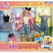 놀이동산 나들이 하는 패션 인형 쥬쥬 4세장난감 인형놀이