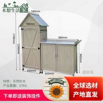 미니 컨테이너 창고 이동식주택 간이창고, 삼, 16