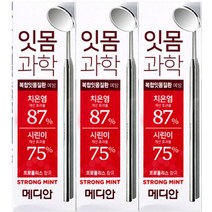 [잇몸튼튼] 메디안 잇몸과학 시린이 치은염 레드 스트롱민트 3개 1세트, 2세트