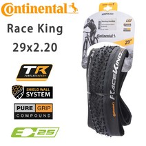 Continental-레이스 킹 산악 자전거 타이어 26 27.5 29 2.0 2.20 29er MTB 접이식, 27.5x2.00 OEM